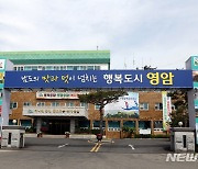 '코로나19 여파' 영암군, 5개 전통시장 22~31일 휴장