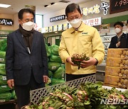경남농협, 설 명절 대비 식품안전 점검