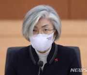 조태용 "'김여정 하명'에 강경화도 무너져..北 위임통치 받나"
