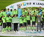 프로축구 2월27일 개막..K리그1 38라운드 복귀