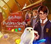 징가, 한국서 '해리포터: 퍼즐과 마법' 출시
