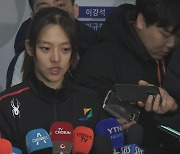 빙속 국가대표 김보름, 노선영에 손해배상 소송