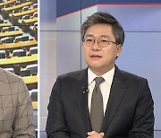 [여의도 1번지] 최장수 강경화 교체, 새 외교 정의용..3개 부처 개각