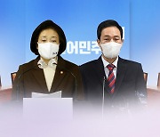 박영선·우상호 양자대결..與 서울시장 경선레이스 점화