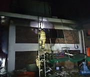 충남소방관, 불 난 공장 옥상서 소중한 생명 구조