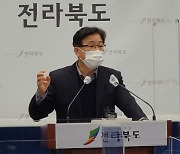 전북도 "공공일자리 확대, 일자리 10만개 창출"