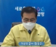 "원자력안전교부세 즉각 신설해야" 전국원전동맹 결의문