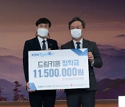 한국남동발전, 3년째 진주지역 학생들에게 장학금 전달