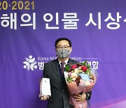 김대현 대구시의원, 전국 최고 광역의원 선정