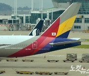 아시아나항공, 금호리조트 우선협상대상자에 금호석유화학 선정