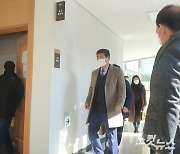 선거법 개정, 민주당 이원택 첫 면소판결.."신법우선"