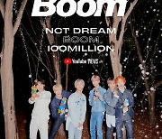 NCT DREAM, 'BOOM' MV 첫 1억뷰 돌파..글로벌 파워 입증 [공식]