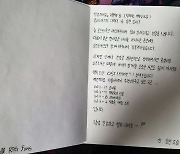 유저 약속 지킨 '로스트아크', 디렉터 손편지 전달 [Oh!쎈 초점]