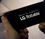 롤러블폰 띄우더니..LG 스마트폰 사업 접나