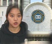 김보름 · 노선영 첫 재판..'허위 인터뷰' 공방
