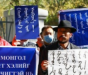 중국, 민족 교육 문제 삼아 네이멍구 역사 교과서 퇴출