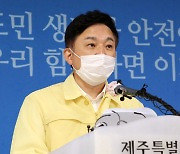 원희룡 "재난지원금 '경기도식 무차별' 아닌 '맞춤형' 지급"