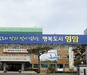 전남 영암 어린이집발 확진자 속출..면사무소 폐쇄