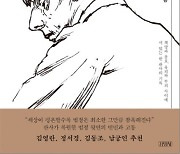 [책 속 한줄] 삶이 있는 저녁