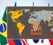 해외직판 '티쿤', 미국에 이어 멕시코·브라질 해외법인 설립하여 미주 연결