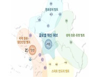 김경호 경기도의원 "국토부 자연보전권역 차등 관리 검토..그러나 갈길 멀어"