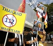 반정부 시위대 옥죄기?..태국 여성 왕실모독죄로 징역 43년형