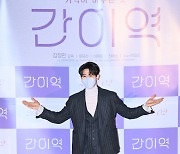 김동준, 영화 '간이역' 입니다