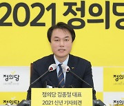 정의당 "3개부처 개각은 '박영선 출마용'..단일화 의사 없다"