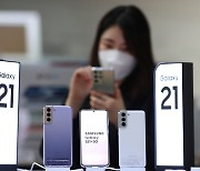 달아오르는 갤럭시S21 판매 경쟁..SKT "최대 50만원 지원"