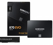 성능·내구성 UP..삼성전자 '870 EVO' SSD 출시