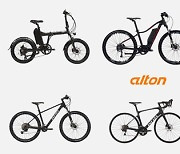 알톤스포츠, 고성능 전기자전거 라인업 강화