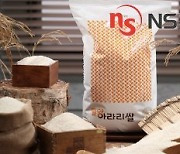 NS홈쇼핑, 21일 경남 밀양 농특산물 특집방송