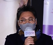 김정민 감독 '장소 발견 후 시나리오 작업 시작' [포토]