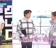 'TV는 사랑을' 유재환 "성인병 극심, 32kg 감량" [TV체크]