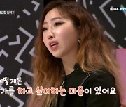 "2NE1 재결합"..공민지, 입 열었다 [TV체크]