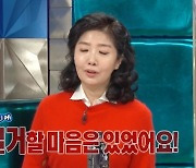'라디오스타' 여에스더 "♥홍혜걸, SNS 중독..회사서 해임" [TV체크]