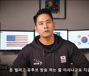 "유승준 입국 반대" 64% 압도적