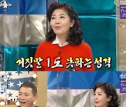 '라디오스타' 여에스더 "홍혜걸, 현재 회사서 해임→제주도 생활 중" [TV캡처]