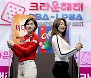 김가영·이미래, 크라운해태 PBA-LPBA 챔피언십 8강서 격돌