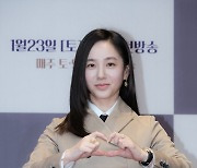 '결사곡' 박주미 "결혼생활 20년, 연기에 많은 도움"