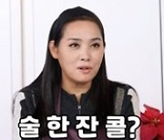 '같이먹자' 양수경, 게조림 쿡방 "간만 맞으면 OK"