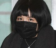 [MK이슈]에이미 오늘(20일) 귀국..강제추방 5년만에 한국 온다