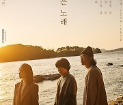 자우림 콘서트 취소→싱글 발매도 연기..코로나19 여파