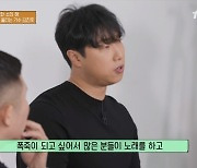 '유퀴즈' 김진호가 선사한 감동 이상의 울림 "순간을 함께 나누고파"[종합]