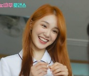 woo!ah!(우아!) 나나, '노빠꾸 로맨스'로 배우 신고식..차세대 연기돌