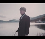 뮤지, 신곡 '숨바꼭질' 티저 공개..독보적 이별 감성 '기대 UP'