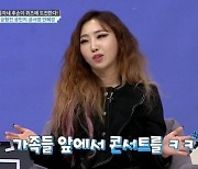 '故공옥진 조카손녀' 공민지, 남다른 댄스 DNA.."8시간 동안 춤 춰" (대한외국인)