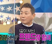 이봉원 "김구라, 아내랑 짬뽕집 방문..느낌 좋았다" (라스)