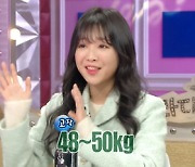 쯔양 "몸무게 48~50kg, 방어 10kg 한 번에 먹방 가능" (라스)