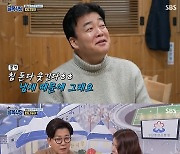 정인선, 육개장 기대하는 김성주에 "화면 들어갈 듯" (골목식당)